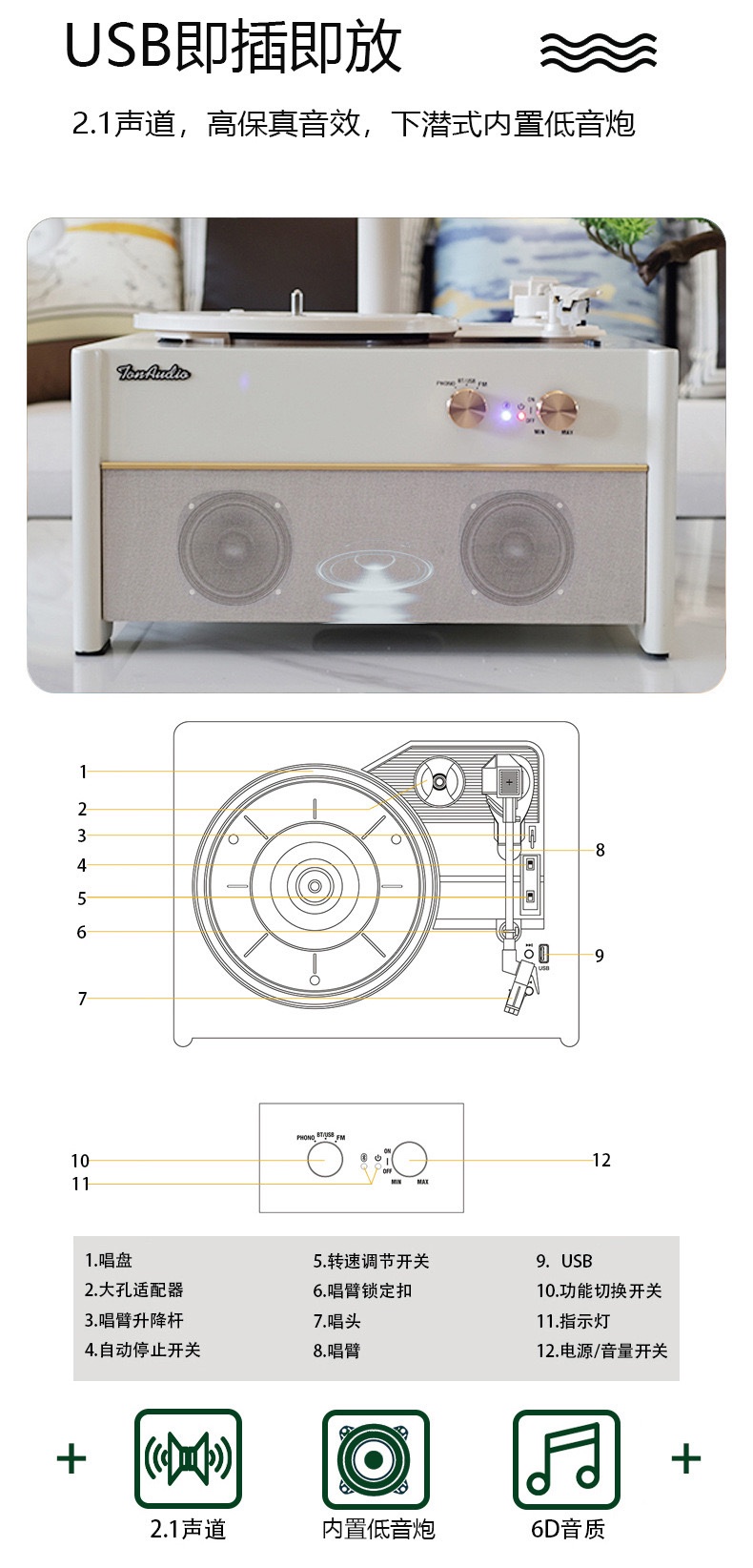 Gramofonbaku GRM009 Premium Gramofon– Bluetooth FM Retro plak Çalar 9 Gramofonbaku GRM009 Premium Gramofon– Bluetooth FM Retro plak Çalar - Görsel 9