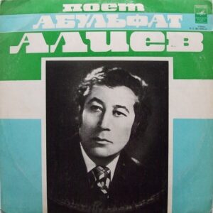 Əbülfət Əliyev - Абульфат Алиев – Поет Абульфат Алиев Təklik (Plak)- Plak Vinyl plastinka